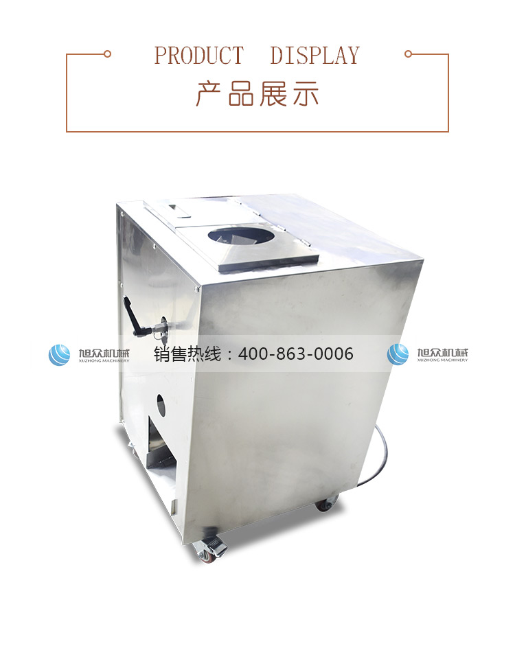 XZ-018立式全自動開背去鱗殺魚機(jī)(詳情頁)_08.jpg