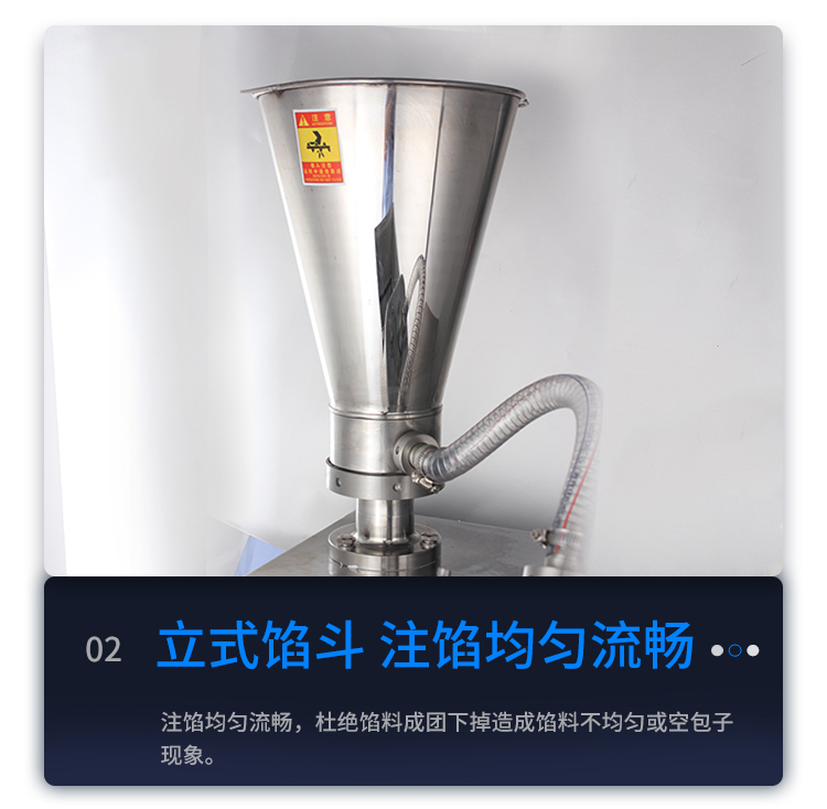 30包子機_08.jpg 30包子機_08.jpg