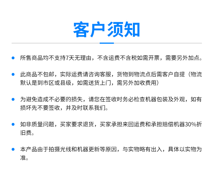 30包子機_19.jpg 30包子機_19.jpg