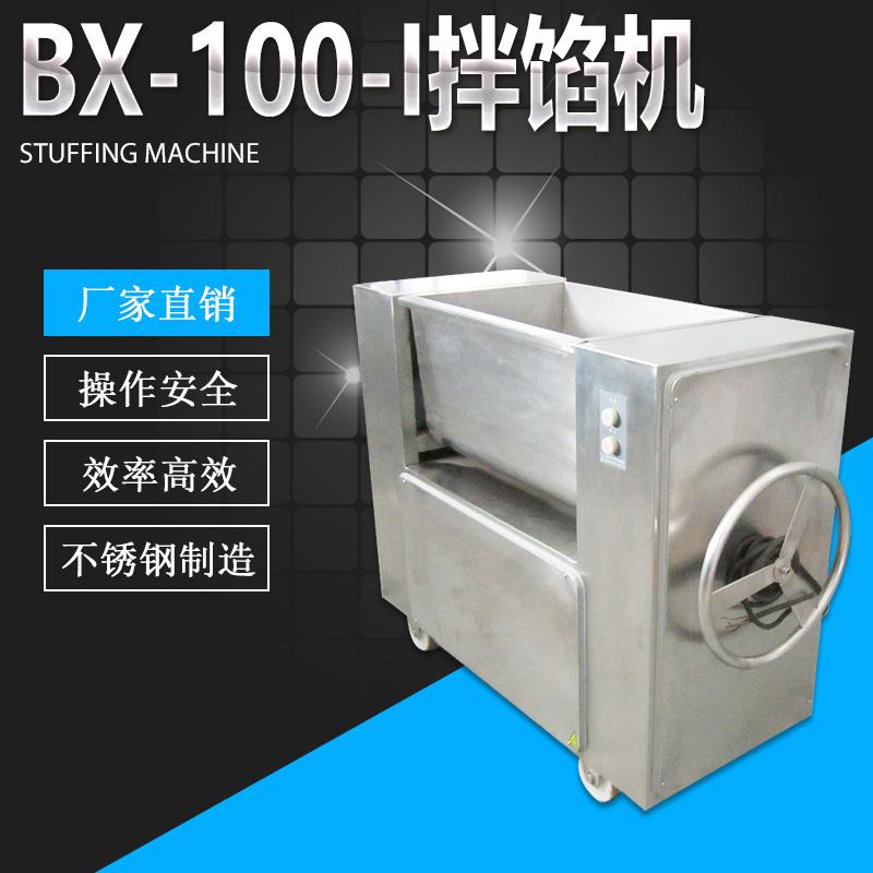 BX-100-1WC(j)